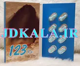 تاخیری یک دو سه 8 عددی