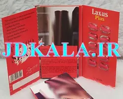 تاخیری لکسوس پلاس 10 عددی