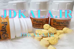 پروانه ای پاپلی زرد