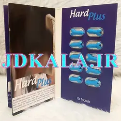 تاخیری هارد پلاس 10 عددی