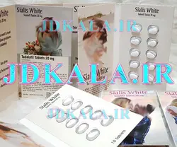 تادالافیل سفید 10 عددی 20mg