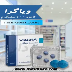 فایزر 4 عددی اصل امریکایی
