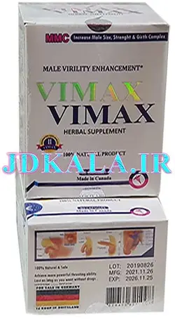 ویمکس 60 عددی کانادایی اصل