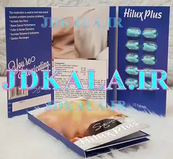 هایلوکس پلاس 10 عددی