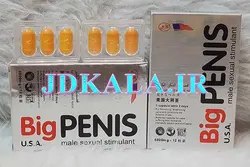 بیگ پنیس 12 عددی