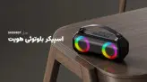 اسپیکر بلوتوثی قابل حمل هویت مدل SK888BT
