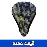 روکش زین دوچرخه طرح ژل تعداد ۶۰ عددی