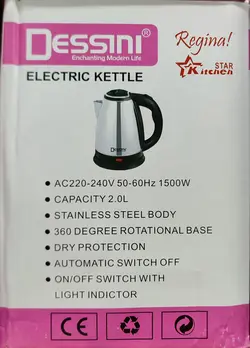 کتری برقی دسینی مدل KD-990