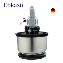 همزن کاسه دار ابکازو مدل mx 1261 ساخت آلمان |همزن ابکازو |