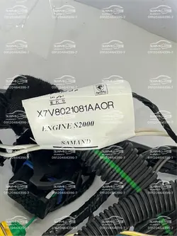 دسته سیم سمند مدل 82 تا 84 تک سوز یونیت فن دار