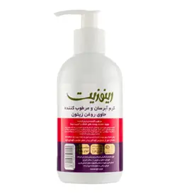کرم آبرسان و مرطوب کننده پمپی حاوی روغن زیتون 250میل رینوزیت