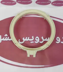 رینگ زیر کتری چایساز فلر و میگل gts070-ts070-ts700 - ماکرو سرویس مشهد