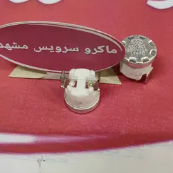 ترموستات .ترموسویچ بخارشوی دلونگی170درجه(قطع)فابریک مدلxvt3000.sc - ماکرو سرویس مشهد