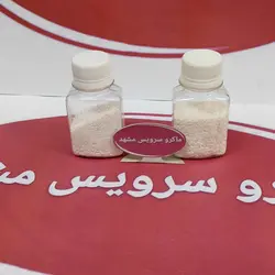 شستشوی اسپرسو ساز خانگی و صنعتی رسوب گیر .رسوب زدا.جرم گیر بسته 2عددی