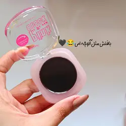 رژگونه‌جادویی