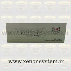 آمپلی فایر خودرو ال اس 4 کانال مدل LS-480 PLUS - زنون سیستم