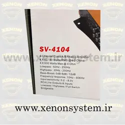 آمپلی فایر خودرو ساووی 4 کانال مدل SV-4104 - زنون سیستم