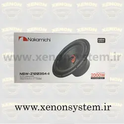 ساب ووفر خودرو ناکامیچی سایز 12 اینچ مدل NSW-Z1203S4-ll - زنون سیستم