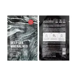 ماسک ورقه ای ماسه دریا برند KORMESIC