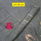 دامن مجلسی کد ۰۴۰۱۱۰۲