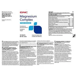 منیزیم کمپلکس جی ان سی Magnesium Complex GNC - فروشگاه استار مکمل بدنسازی ورزشی نمایندگی معتبر ایران امارات
