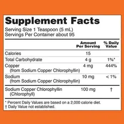کلروفیل مایع ناو – NOW Liquid Chlorophyll - فروشگاه استار مکمل بدنسازی ورزشی نمایندگی معتبر ایران امارات