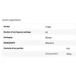 کوآنزیم کیو تن کوآمترکس – Quamtrax Co enzyme Q10 - فروشگاه استار مکمل بدنسازی ورزشی نمایندگی معتبر ایران امارات