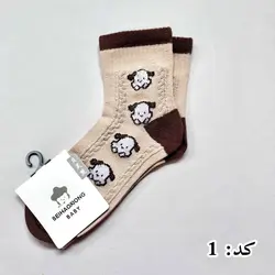جوراب بچگانه خارجی کدمحصول : H2388 | فروشگاه هپی کیدز