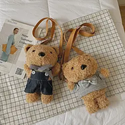 کیف عروسک خرسی