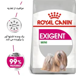 غذای خشک سگ رویال کنین مینی اگزیجنت 1 کیلویی | Royal Canin Mini Exigent
