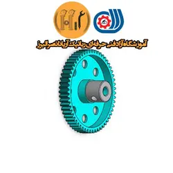 چرخ دنده ۵۷ تایی - بسته 4 عددی
