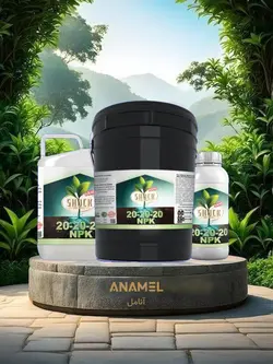 کود سه 20 شوک