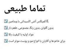 مکمل پاستیلی پوست و مو و ناخن بیوتی الگورتیم ۶۰ عددی افتر ایو AE BEAUTY ALGORITHM 60 GUMMIES P. FRUIT - لوازم آرایشی و بهداشتی کوزارکس جام