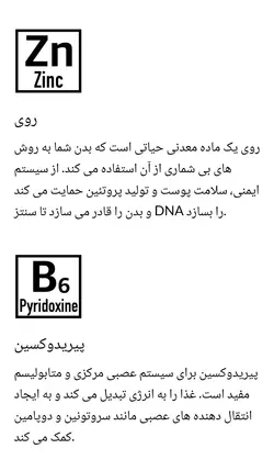 مکمل پاستیلی پوست و مو و ناخن بیوتی الگورتیم ۶۰ عددی افتر ایو AE BEAUTY ALGORITHM 60 GUMMIES P. FRUIT - لوازم آرایشی و بهداشتی کوزارکس جام