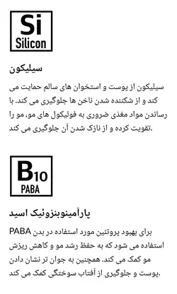 مکمل پاستیلی پوست و مو و ناخن بیوتی الگورتیم ۶۰ عددی افتر ایو AE BEAUTY ALGORITHM 60 GUMMIES P. FRUIT - لوازم آرایشی و بهداشتی کوزارکس جام