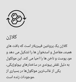 مکمل پاستیلی پوست و مو و ناخن بیوتی الگورتیم ۶۰ عددی افتر ایو AE BEAUTY ALGORITHM 60 GUMMIES P. FRUIT - لوازم آرایشی و بهداشتی کوزارکس جام