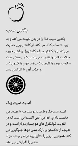 مکمل پاستیلی پوست و مو و ناخن بیوتی الگورتیم ۶۰ عددی افتر ایو AE BEAUTY ALGORITHM 60 GUMMIES P. FRUIT - لوازم آرایشی و بهداشتی کوزارکس جام