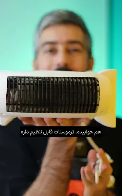 بخاری برقی ترموستات دار فن دار بسیار کم مصرف