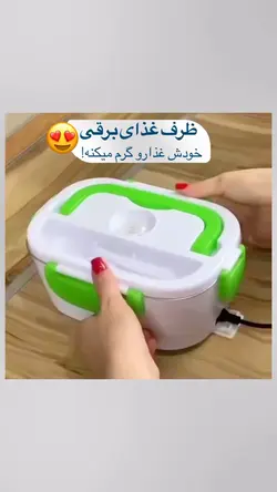 نیاز هر خانم و آقای کارمندی رو رفع میکنه دقت