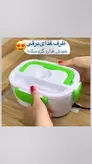 نیاز هر خانم و آقای کارمندی رو رفع میکنه دقت