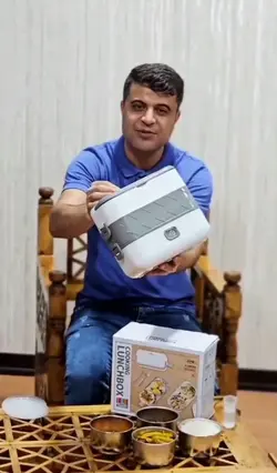 لانچ‌باکس غذای شارژی