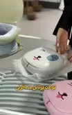 توالت آکاردیونی کودک