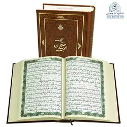 قلم قرآنی بصیر 40 گیگ با قرآن 1208 صفحه‌ای (بسیار درشت‌خط) و کلیات مفاتیح
