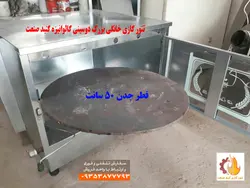 تنور گازی بزرگ خانگی دوسینی چدن 50 گنبد صنعت کد GS1450Large home gas oven Dosini cast iron 50 dome industry code GS1450