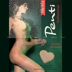 جوراب شلواری زنانه بادکنکی پنتی مدل 15.20D بادکنکی رنگ کرم