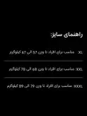 رکابی ورزشی کاور ورزشی رکابی ورزشی مردانه تاپ ورزشی حلقه آستین