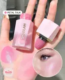 رژگونه مایع