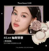 هایلایتر برجسته Flower Knows