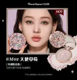 هایلایتر برجسته Flower Knows