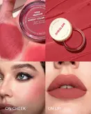 رژگونه کرمی چندکاره